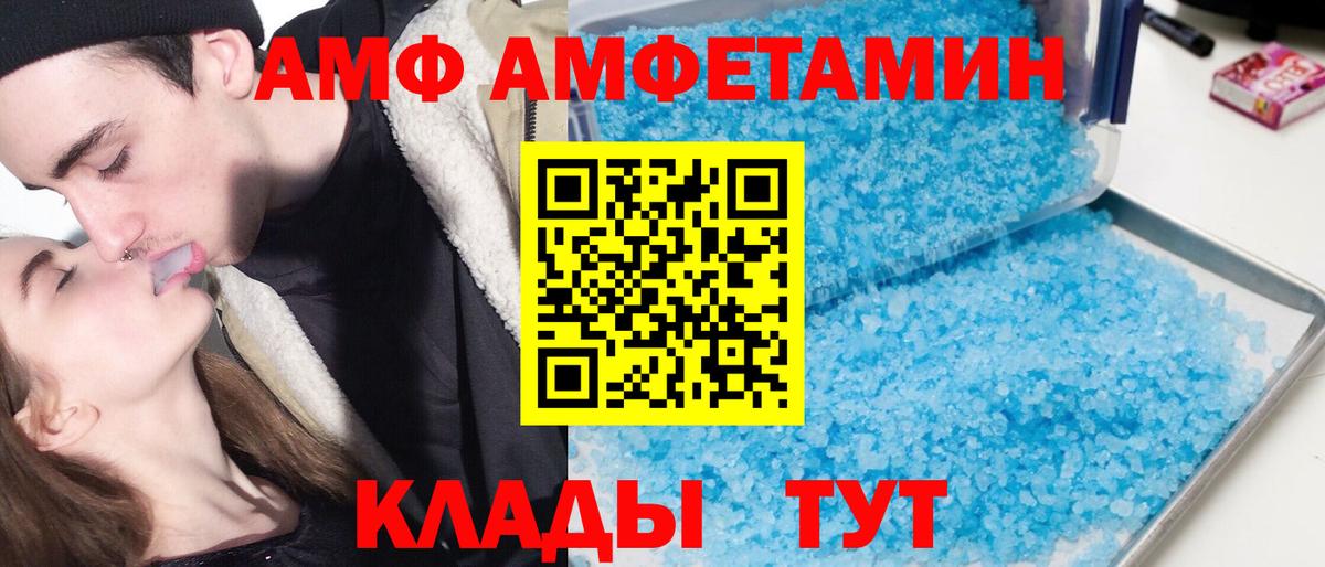 Amphetamine 98% Белово