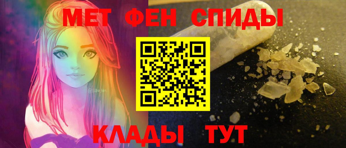АМФЕТАМИН  Амфетамин 98%  Вход с VPN  Белово 