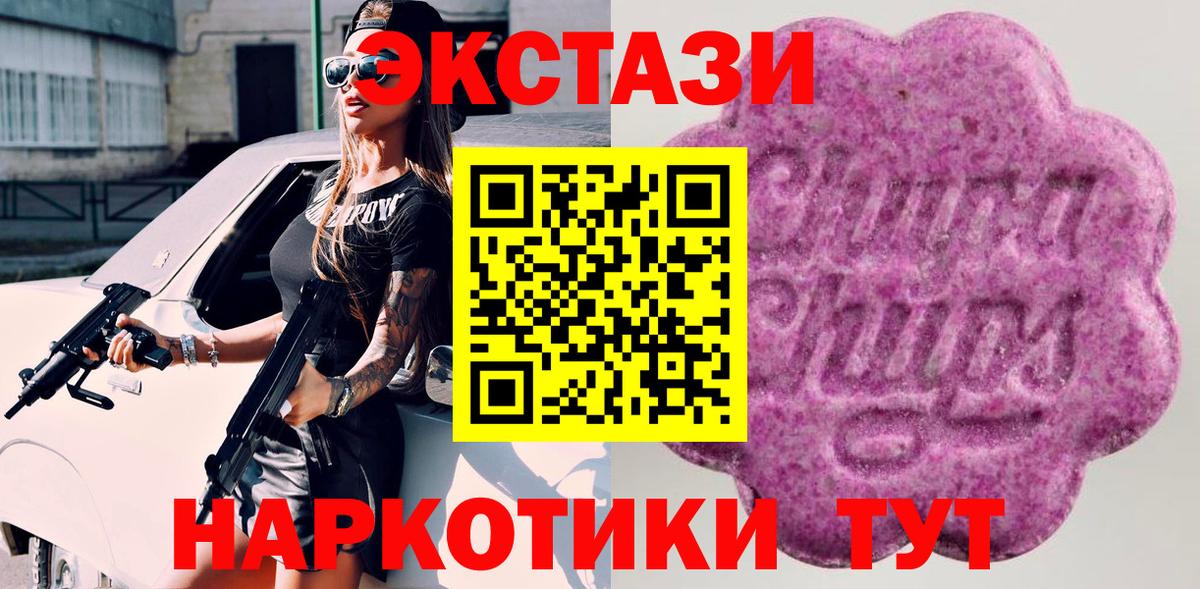 ЭКСТАЗИ mix Белово