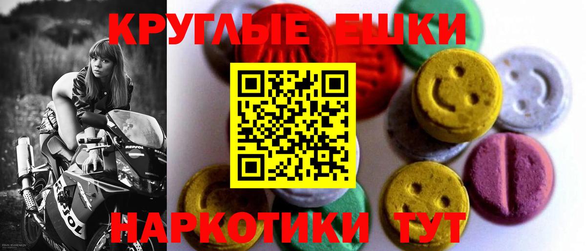 Белово  Экстази  Вход с VPN  Экстази Philipp Plein  Ecstasy Punisher 
