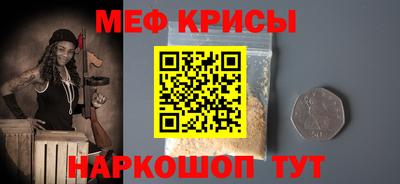 мескалин Вязьма