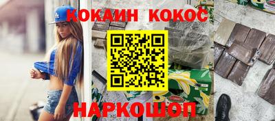 гашишное масло Вязники