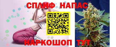 гашишное масло Вязники