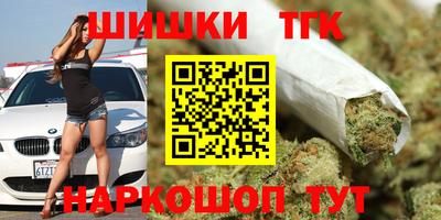 гашишное масло Вязники