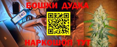 гашишное масло Вязники