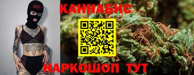 мескалин Вязьма