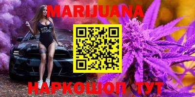 гашишное масло Вязники