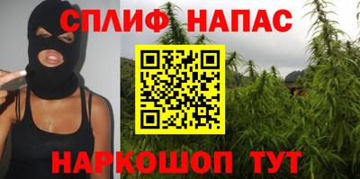 гашишное масло Вязники