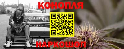 мескалин Вязьма