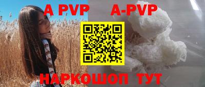 прущие грибы Вышний Волочёк