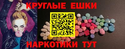 мескалин Вязьма