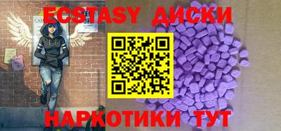 мескалин Вязьма