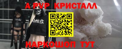 мескалин Вязьма