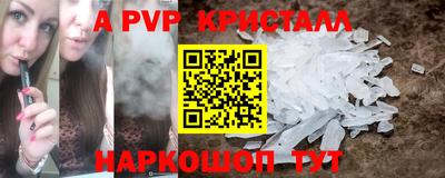 мескалин Вязьма
