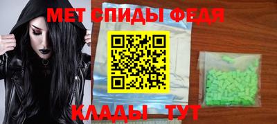 прущие грибы Вышний Волочёк