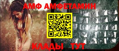прущие грибы Вышний Волочёк