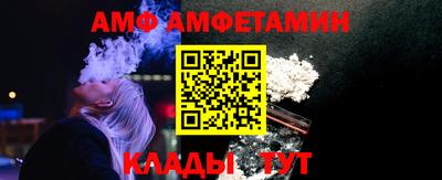 мескалин Вязьма