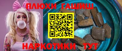 мескалин Вязьма