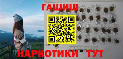 гашишное масло Вязники