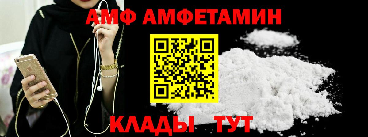 Первитин Methamphetamine Белово