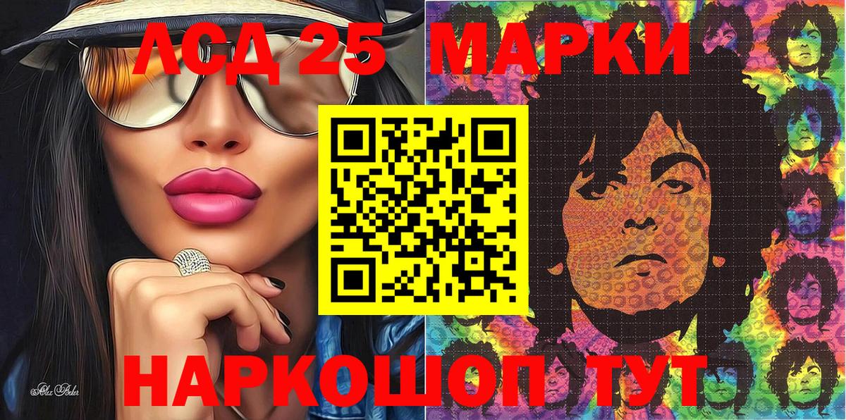 Марки NBOMe 1500мкг  Вход с VPN  Марки NBOMe  Белово 