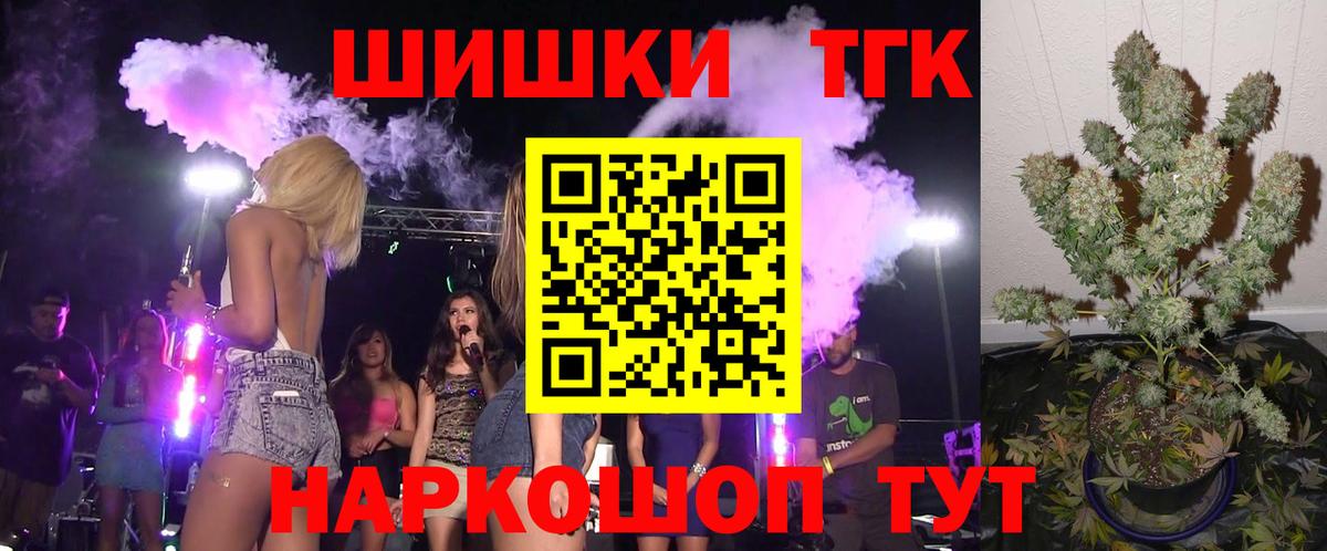 Бошки марихуана план  Вход с VPN  Белово  Каннабис семена  Марихуана SATIVA & INDICA 